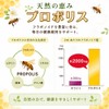 Minaspropolis Super for PETS 1.0 fl oz (30 cc), Approx.