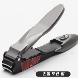 Eagle One Non-Slip Nail Clipper Set - Multi-purpose Nail Cutter Set for Nails and Toenails, Stainless Steel