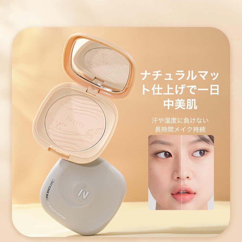 COCOETA Setting Powder Suitable for White Skin Long-Lasting Makeup Fine