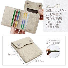 Exbeita Women's Mini Wallet, Thin and Compact, Genuine Leather, Shrink Leather, 12 Cards, Bill Compartments, 2 YKK Zippers, Coin Purse, Thin, Small, Large Capacity, No Inflation, Greige (prevents