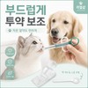 리얼샵 고양이 강아지 알약먹이기 올인원 키트 고양이 강아지 필건 반려동물