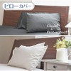 Pillow Case Waterproof 45x60cm Anti-Bacterial Dust Mite Resistant Pillow Cover