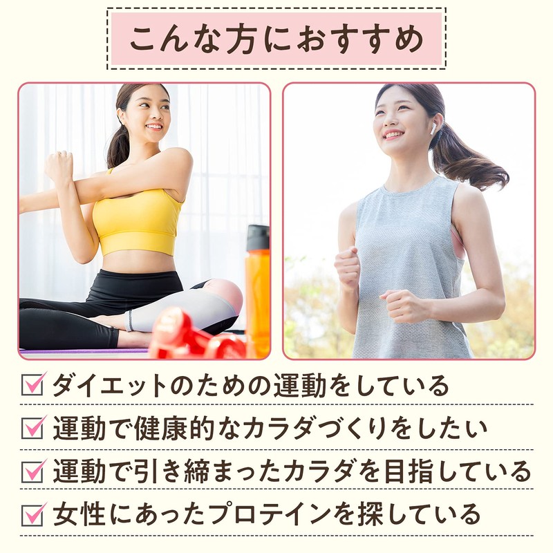 味の素 アミノバイタル アミノプロテイン for woman ストロベリー味 スティック 30本入パウチ アミノ酸 BCAA