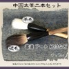 A'sTool Calligraphy Brush, Thick Brush, Chinese Brush, Fountain Brush, Wool