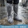 Mokasali Disposable Rain Shoe Covers, 12 Sheets/6 Pairs, Long, Waterproof,