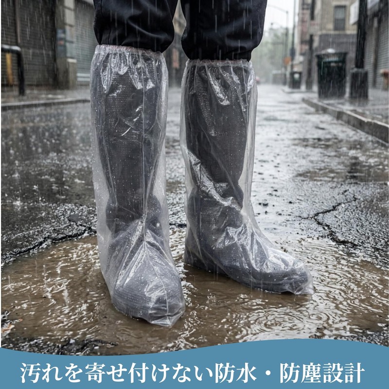 Mokasali Disposable Rain Shoe Covers, 12 Sheets/6 Pairs, Long, Waterproof,
