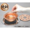 Sano Kiko Pure Copper Basket - Shallow Type - Easy