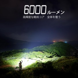 IMALENT BL70 Flashlight, Red Light, High Brightness, 6,000 Lumens, Irradiation Distance 347 Meters, Powerful Red Light, LED Light, Mini Light, Key Chain Light, Search Light, Camping Light, Running