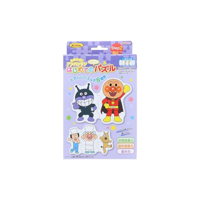 Sunstar Stationery Anpanman 5280009D First Jigsaw Puzzle Step 2 Murasaki