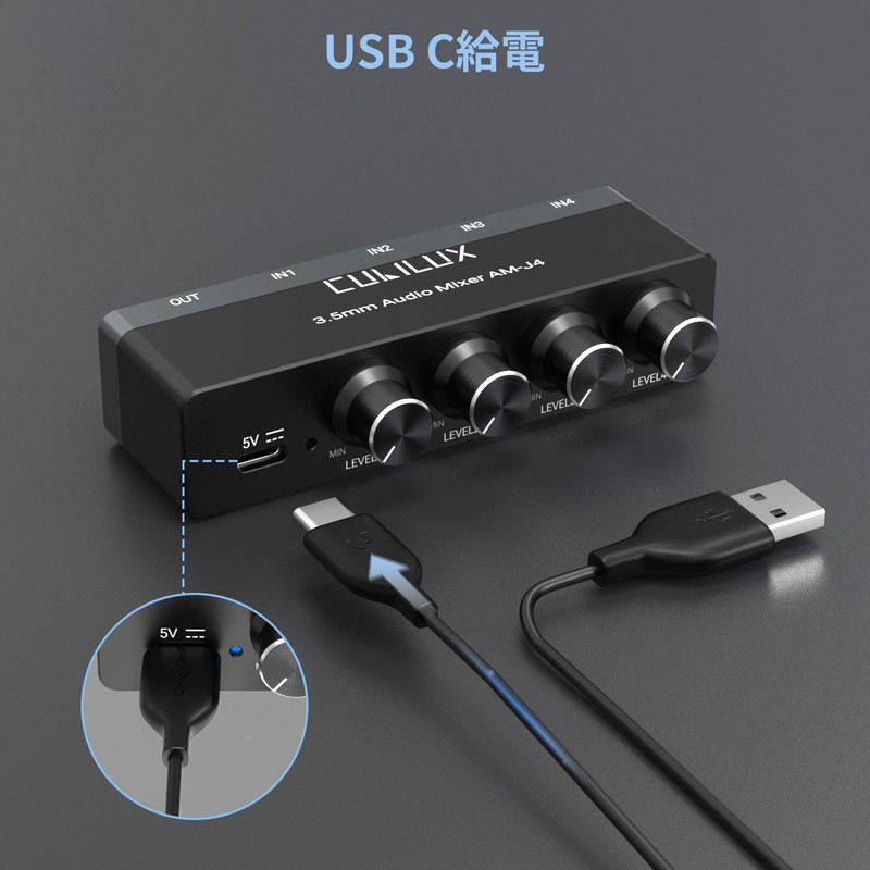Cubilux 3.5mm Audio Mixer, 4-Way Stereo/Mono AUX Mixer, Super Low