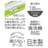 Skater ABC3 Nekotto Chopsticks & Chopsticks Case Set, 7.1 inches
