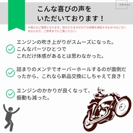 UMikke One-Way Valve, Motorcycle, Fuel Backflow Prevention, Hose Band Included, 0.2 inches (6 mm), Set of 2