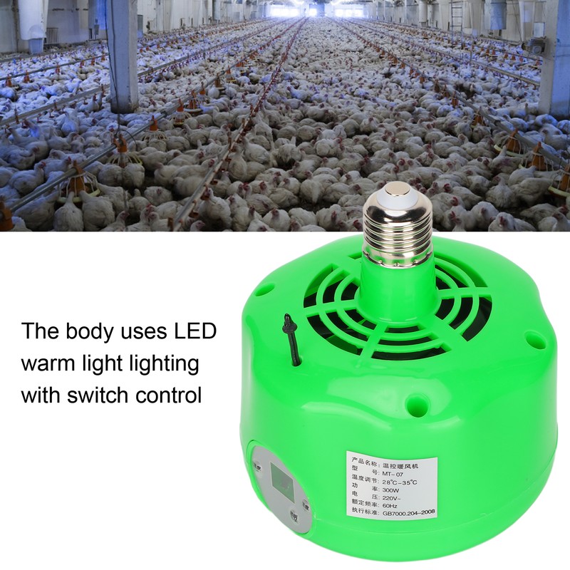 E27 Cultivation Heating Lamp 300W Chicken Coop Heat Lighting Tool