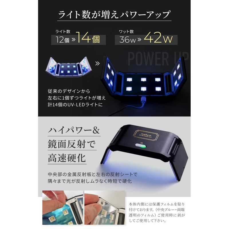 MYKYM UV Light Nail Dryer, Curing Light, For Resin, Gel