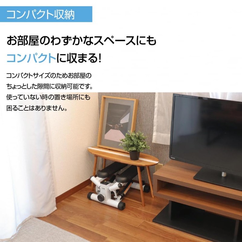 TIGORA Stepper with Twist Function, Quiet, Space Saving, Easy Model