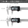 Vernier Calipers, 5.9 inches (150 mm) Digital LCD Display, Stainless