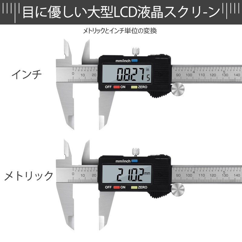 Vernier Calipers, 5.9 inches (150 mm) Digital LCD Display, Stainless