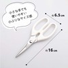 Suncraft DI-103 Children's Kitchen Scissors with Cover for Right Handed