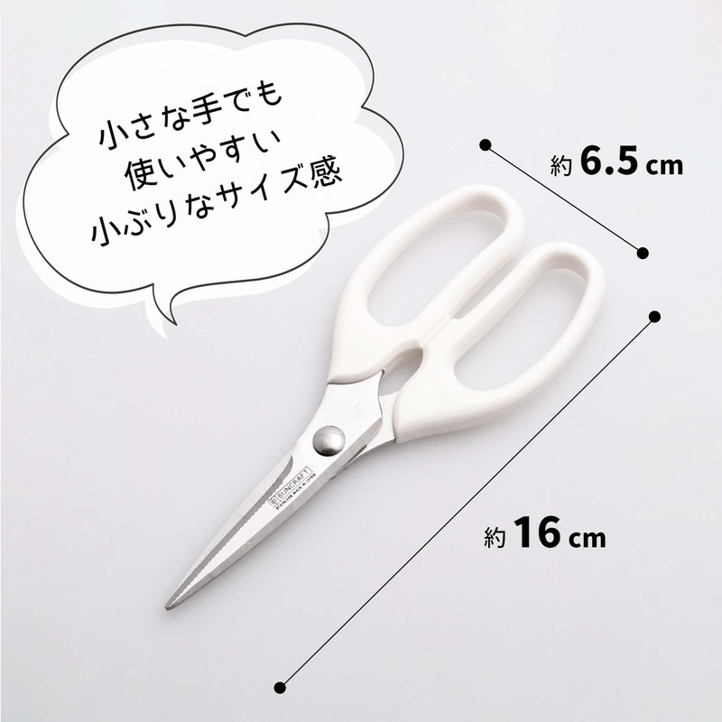 Suncraft DI-103 Children's Kitchen Scissors with Cover for Right Handed