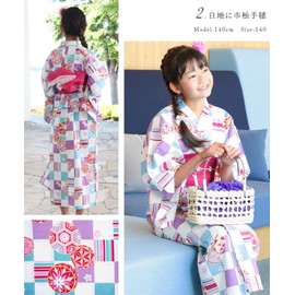 ON NISHIKI 2-Way Yukata Set, Can Be One Piece, Organza Belt, Easy to Wear, 100% Cotton, For Girls, Children, Separate Yukata, 110/120/130/140, Checkerball on white, 130