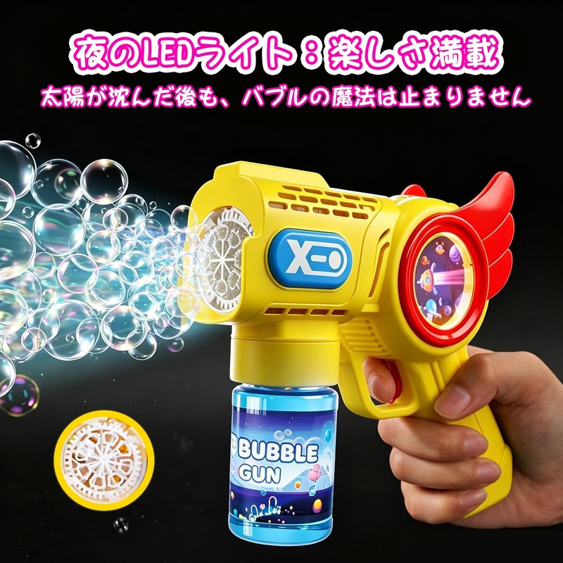 Funk Doggieシャボン玉 電動 バブルガン 8泡穴 LEDライト 長距離発射 液漏れ防止 バブルガンマシン シャボン玉