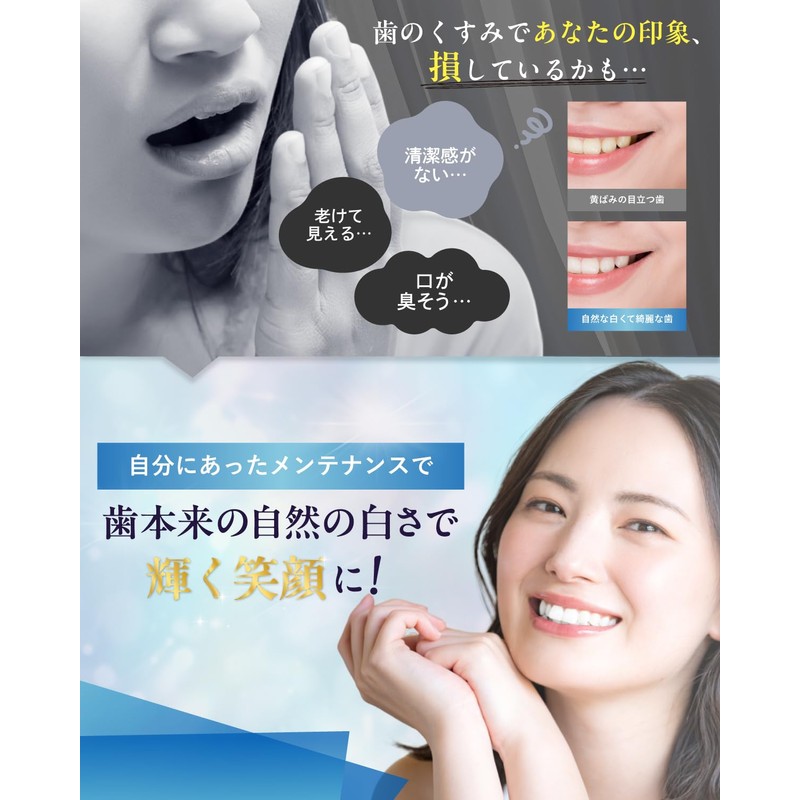For White, Beautiful and Brilliant Teeth - Ruby White Clear