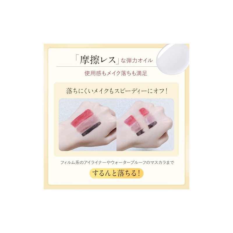 アテニア (Attenir) スキンクリア クレンズ オイル アロマタイプ (175mL / リフレシングシトラスの香り) クレンジング