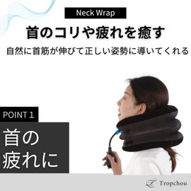 Tropchou ネックストレッチャー サポーター 首 ストレッチ コルセット エアー 軽量 エアーポンプ式 スエード (ネイビー)