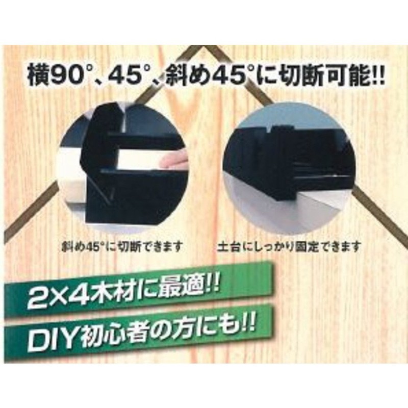 GRATTOOL GTMB-3 Miter Box, Cuttable Width: Approx. 3.5 inches (90