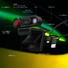 j5create Web Camera, Full HD, 30 fps, Auto Focus, Manual Focus Switching, Built-in Calligraphy Camera Function, Variable Clip (Monitor Fixed, Tripod Fixed, Freestanding Design), Magnetic Privacy