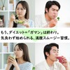 Greenberry Smoothie Diet, Black Cherry Smoothie Diet, Dark Cherry Flavor,