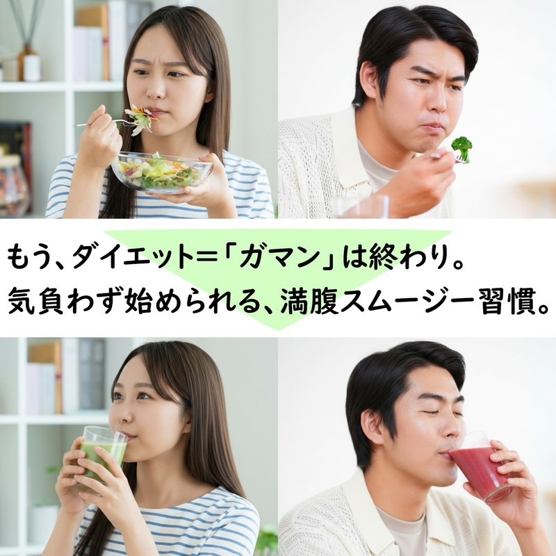 Greenberry Smoothie Diet, Black Cherry Smoothie Diet, Dark Cherry Flavor,