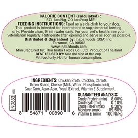 INABA Twins for Dogs, Side Dish/Topper Cups, 1.23 Ounces per Serving, 16 Servings, Chicken with Vegetables & Cheese Recipe