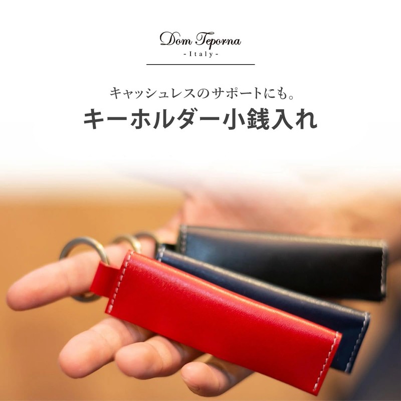 Dom Teporna Key Holder, Leather, Coin Purse, Key Ring, Italian