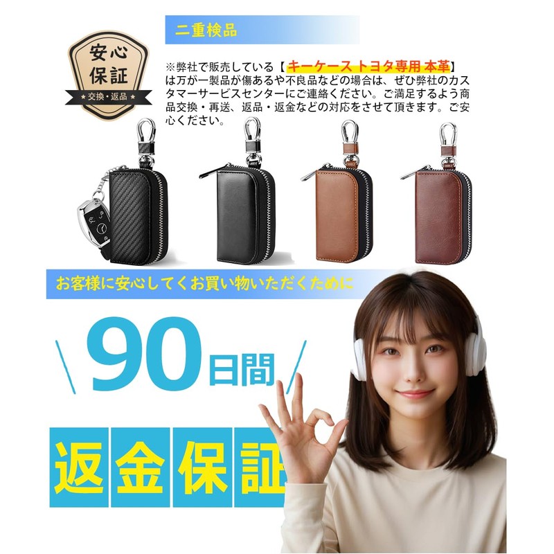 MONOJOY Key Case for Relay Attack Prevention, Radio Waves, Smart
