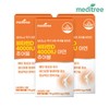 Meditree Chewable Vitamin D 4000IU Zinc 3 boxes 9 months / 메디트리 츄어블 비타민D 4000IU 아연 3박스 9개월