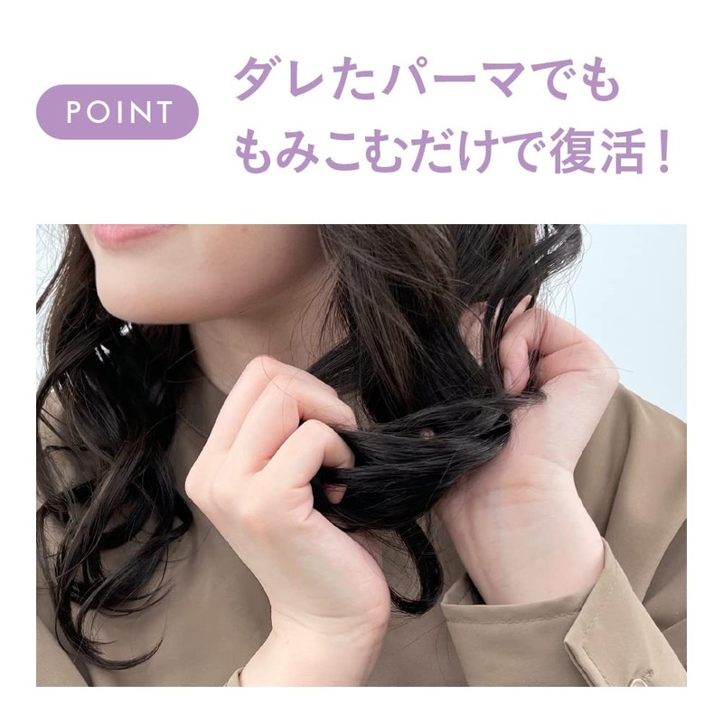 Liese Crisp Wavy Hair Foam