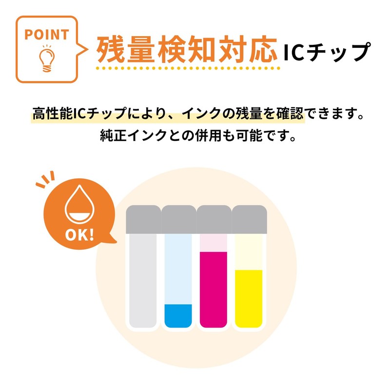 [Extended Version] Epson IC6CL80L (Corn) Compatible Ink, 6 Color Set,