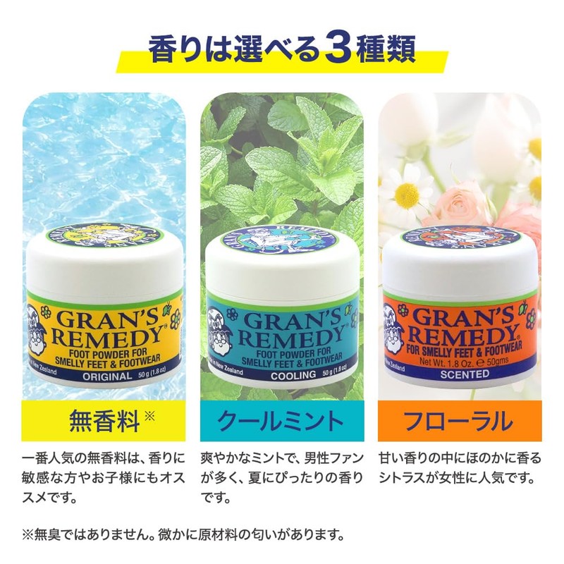 Grand Remedy Medifoot Powder Cool Mint, 1.2 oz (35 g)