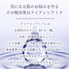 Shimaboshi W Repair Shot Niacinamide Beauty Serum, Vitamin C, Stains,