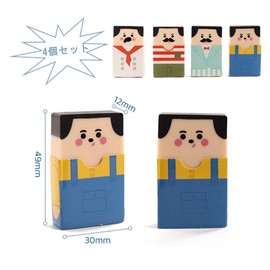 DFsucces Erasers, Kneading Erasers for Drawing, Elementary School Students, Cute Stationery, Kids, Students, DIY Drawing (Set of 4)