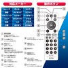 ELPA TV Remote Control RC-TV013UD Compatible with 18 Major Domestic