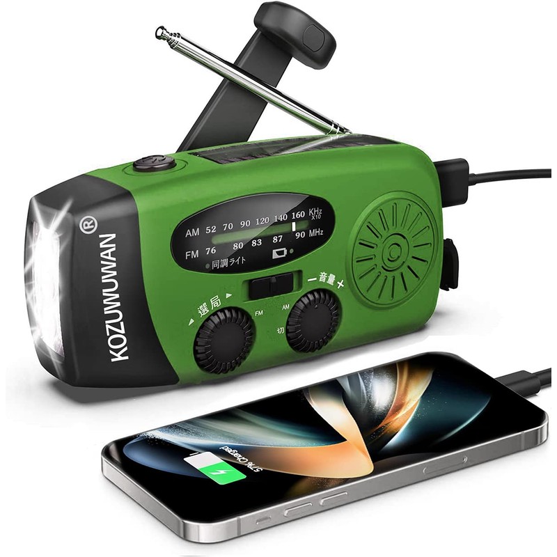 KOTUBAME Multi-functional Disaster Prevention Radio, Disaster Prevention Radio, Disaster, Evacuation,