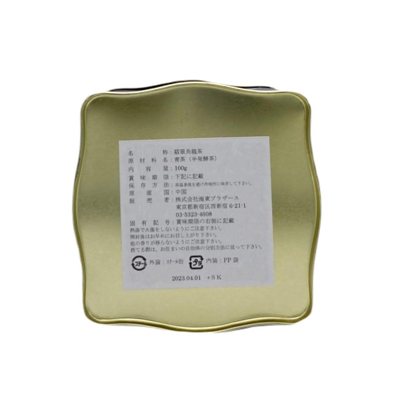 Haedong Ming Tea Jade Oolong Tea Leaves 3.5 oz (100