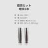 A.S.F. OUTDOOR Chimney Set of 2 Stainless Steel Φ2.3 inches
