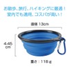 Penne JM-026 Foldable Pet Bowl, Dog Dish, Portable, Water Drinking