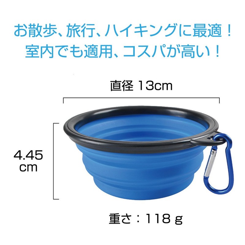 Penne JM-026 Foldable Pet Bowl, Dog Dish, Portable, Water Drinking