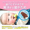 EDISONmama Choco Banana, 1 x Teeth, Kamikami Baby with Case