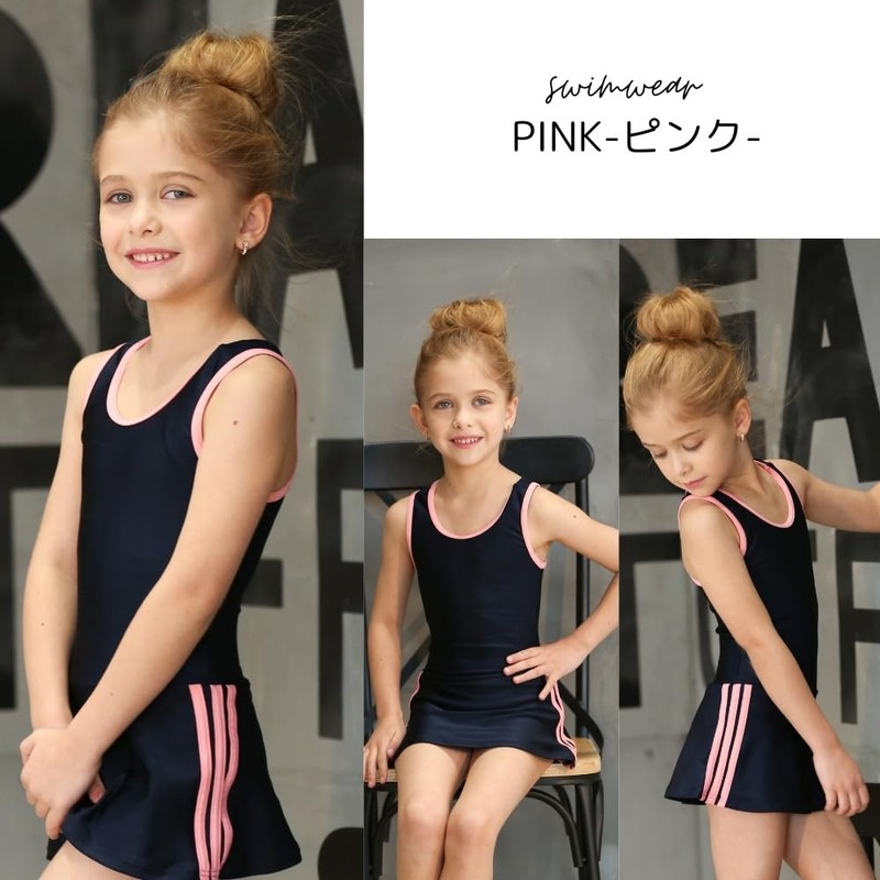 [KOUKOUCOCO] スクール水着 ワンピース ラインワンピース School学校水着 SKL1622 (JP, 身長, 130, ピンク)