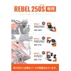 Daytona 39587 Dash Cam for Motorcycles M820WD, M802WD, M760D, Optional